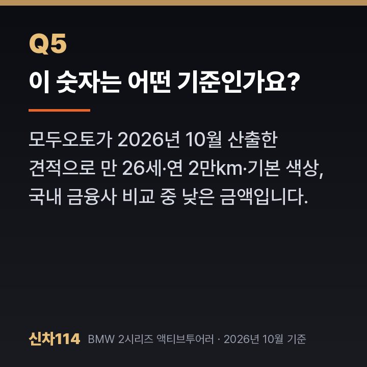이 숫자는 어떤 기준인가요?