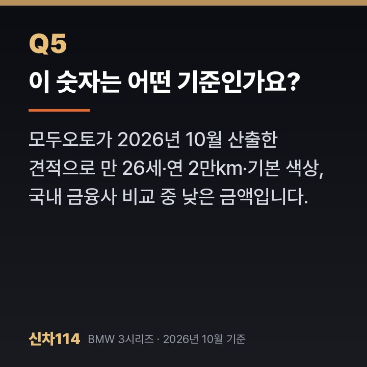 이 숫자는 어떤 기준인가요?