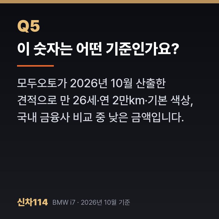 이 숫자는 어떤 기준인가요?