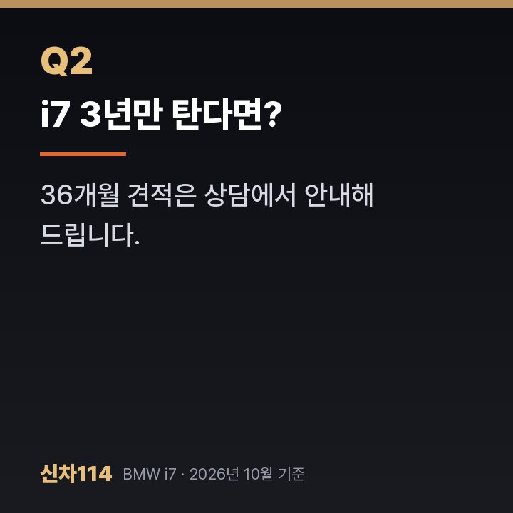 i7 3년만 탄다면?