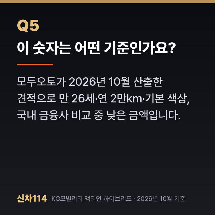 이 숫자는 어떤 기준인가요?