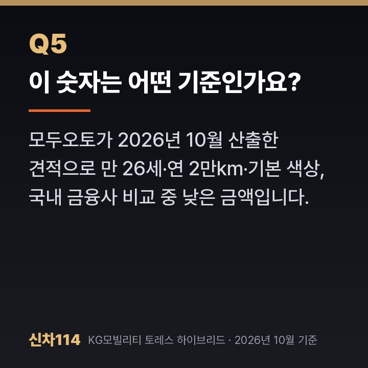 이 숫자는 어떤 기준인가요?