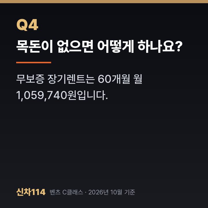 목돈이 없으면 어떻게 하나요?