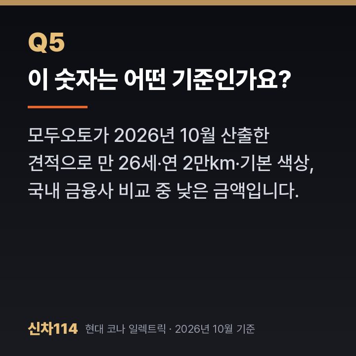 이 숫자는 어떤 기준인가요?