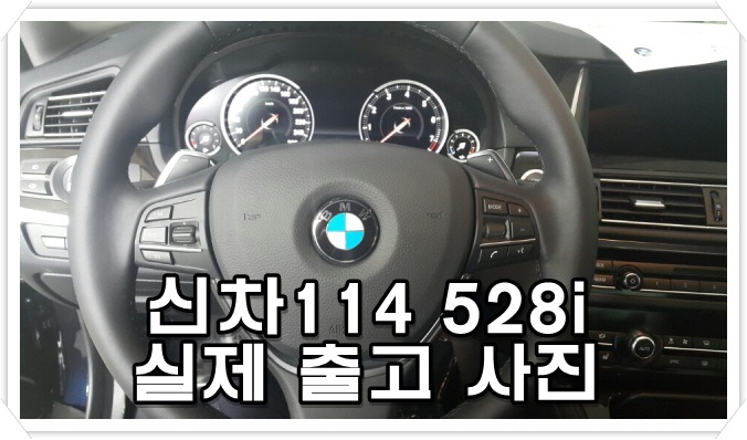 꾸미기_(주)성창이엔지 BMW1 (10).jpg