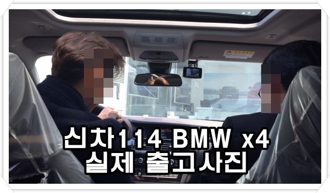꾸미기_BMW X4 블루 8.jpg