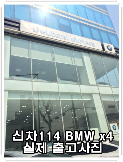 꾸미기_BMW X4 블루 10.jpg